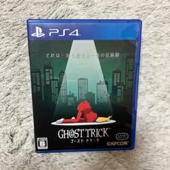 PS4 ゴースト トリック 通常版 PS4