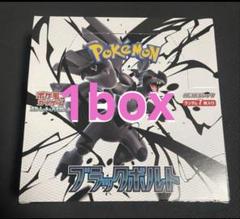 ブラックボルト　1box Amazon.co.jp: ポケモンカードゲーム スカーレット