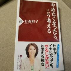 ￼超貴重❗️「長嶋茂雄氏と有森裕子さんの直筆サイン当選品❗️❗️」　本物です❗️❗️ 超貴重❗️「長嶋茂雄氏と有森裕子さんの直筆サイン当選品