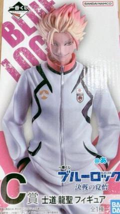 2025年最新】士道龍聖 一番くじ フィギュアの人気アイテム