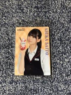 乃木坂46、ベローチェ 齋藤飛鳥、生写真 色々