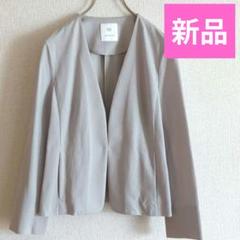 極美品AMACA シルクコットンブレンドノーカラージャケット38