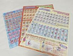 【値下げ】オシャレ魔女ラブandベリー 104枚　ファイル （2つ）一覧表 付 2000年代一世を風靡した大人気キッズカードゲームの20周年を記念