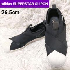 エアジョーダン パープル　26.5cm 2025年最新】adidasキャンバスの人気アイテム - メルカリ