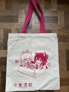 東方project キャラクター　集合　美少女　ジャンボトートバッグ　TP16 東方project キャラクター集合美少女ジャンボトートバッグTP16
