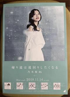 2025年最新】寺田蘭世ポスターの人気アイテム - メルカリ