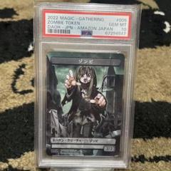 すべての人類を破壊する。それらは再生できない。 トークンセット(ゾンビfoil) FOIL)(006)ゾンビトークン/Zombie Token《日本語》【SUBESORE】