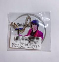 シドマオ　生写真70枚セット MAO OFFICIAL WEBSITE