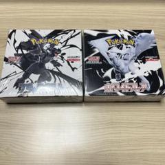 サーチ済み バラパック 未開封 ホワイトフレア ブラックボルト 60パック ブラックボルト ホワイトフレア 2箱 シュリンク付き｜Yahoo