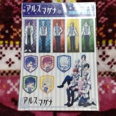 アルスマグナ グッズ VAG(VINYL ARTIST GACHA)｜「アルスマグナ変身Ver.」が