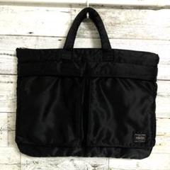 超美品✨ポータータンカー シュートヘルメットバッグ ビジネスバッグA4可ブラック