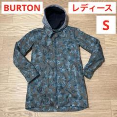 2025年最新】BURTON 迷彩の人気アイテム - メルカリ