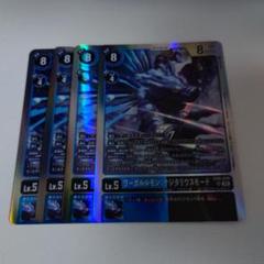 ワーガルルモン　サジタリウスモード　EX9　デジモンカードゲーム