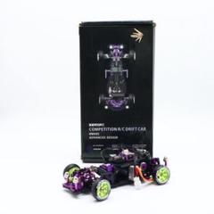 HRDプロジェクト MRD ZERO 零 Conversion Kit / コンバージョン