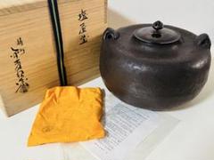 2025年最新】金森 紹栄の人気アイテム - メルカリ