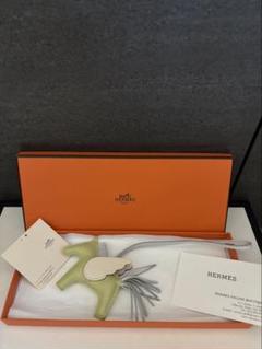 【HERMES】エルメス  ロデオチャーム PM   新品  レア色 ロデオ エルメス エルメス バッグチャーム