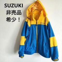 2025年最新】スズキ ジャンパーの人気アイテム - メルカリ