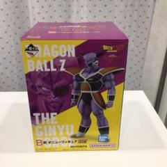 一番くじ ドラゴンボールZ B賞 ギニューフィギュアのサムネイル