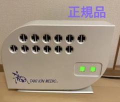 良*書様 【ION MEDIC ORELA イオンメディックオーレラ】マイナスイ Amazon | イオンメディック オーリラ【コンパクト】マイナス
