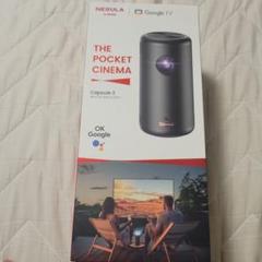 モコ　comosmax プロジェクター 専門家が徹底評価！「Nebula Cosmos Max」の画質＆音質は