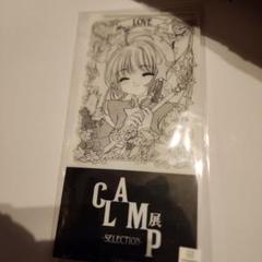 2025年最新】CLAMP展 チケット 京阪の人気アイテム - メルカリ