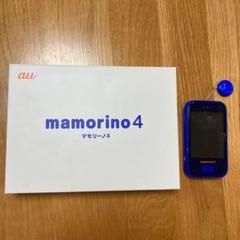マモリーノ4☆青☆au☆キッズ