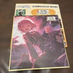 【希少】プロセカ　色紙　鳳えむ　まとめ売り！3点 プロセカ 色紙 鳳えむ - メルカリ