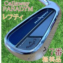 【レフティ】屋外未使用　極美品　キャロウェイ　パラダイム7番アイアン　単品 Callaway - 【レフティ】屋外未使用 極美品 キャロウェイ