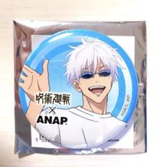 呪術廻戦　五条悟　缶バッジ　ANAP 呪術廻戦 ANAP 五条悟 缶バッジ - メルカリ