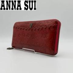 2025年最新】ダリア anna suiの人気アイテム - メルカリ