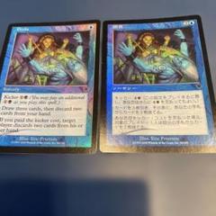 発掘 foil メルカリ便 MTG 死体発掘 英語版 FOIL - メルカリ