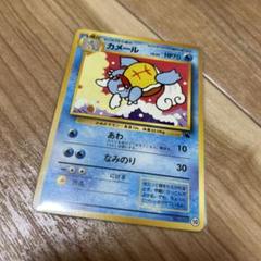 ポケモンカード　旧裏　初版セット　イントロパックセット ポケモン - イントロパックセット(フシギバナ&カメックス