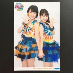 3006 モーニング娘。 工藤遥 石田亜佑美 生写真