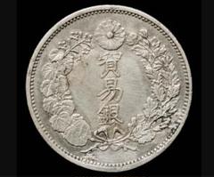 レア【明治十年.貿易銀.シークレットマークあり】 希少 美品 銀貨 貿易銀 明治十年 10年 丸銀打ち シークレット