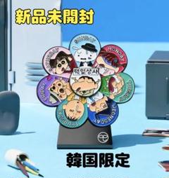 新品未開封 韓国限定 クレヨンしんちゃん ルーレットカレンダー