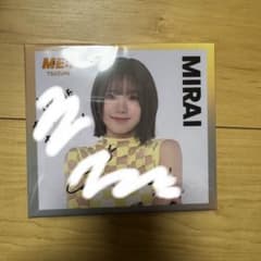 ME:I 清水恵子 MIRAI タワレコ 直筆サイン ポスター 当選品