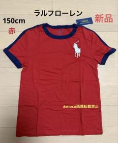 ラルフローレン ビッグポニー 半袖 Tシャツ 赤 レッド 160cm