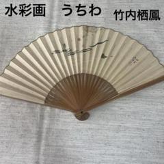 【18％OFF】 m44961696643_1.jpg?1722230451 絵画