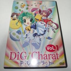 初回封入特典付き。Di Gi Charat Vol.1：未開封DVD