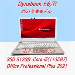 超美品！Dynabook E6/R 第11世代Core i5 [223] 超美品！Dynabook E6/R 第11世代Core i5 [223] - メルカリ