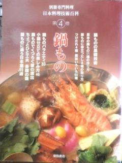 月刊専門料理　27冊セット　2002年　2003年　2004年　2005年 月刊専門料理 柴田書店