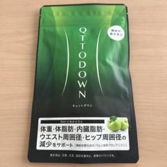 LAVA キュットダウン1袋 Amazon | Lava キュットダウン QTTODOWN | ノーブランド品