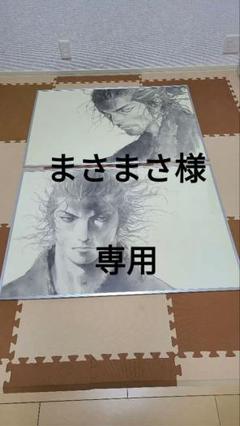 バガボンド B1 ポスター 額入り