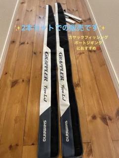 シマノ　グラップラーBB タイプLJ B63-1 中古　ジギング GRAPPLER シマノ 21GRAPPLER BB グラップラーBB タイプライト