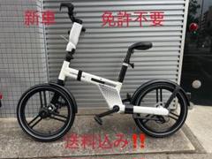 ホンバイク新古車 HONBIKE-Market / HONBIKE電動アシスト自転車 スタンダード