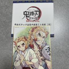 2025年最新】愼寿郎の人気アイテム - メルカリ