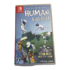 ヒューマン フォール フラット