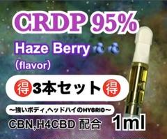 2025年最新】CBNリキッドの人気アイテム - メルカリ