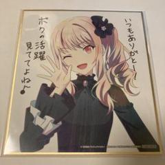 プロセカ　映画　特典　キーホルダー　ニーゴ　絵名・瑞希 プロセカ 映画特典 暁山瑞希 バツミク 称号キーホルダー