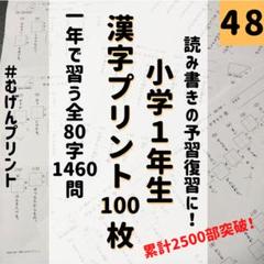 漢検5級の中古 未使用品 メルカリ